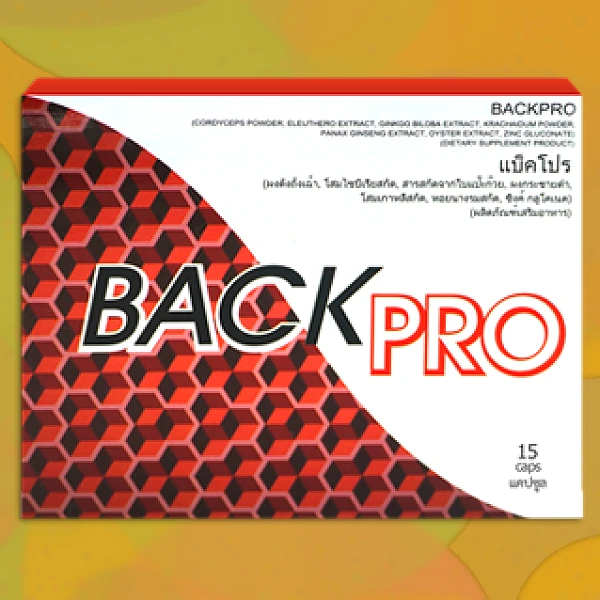 Back Pro