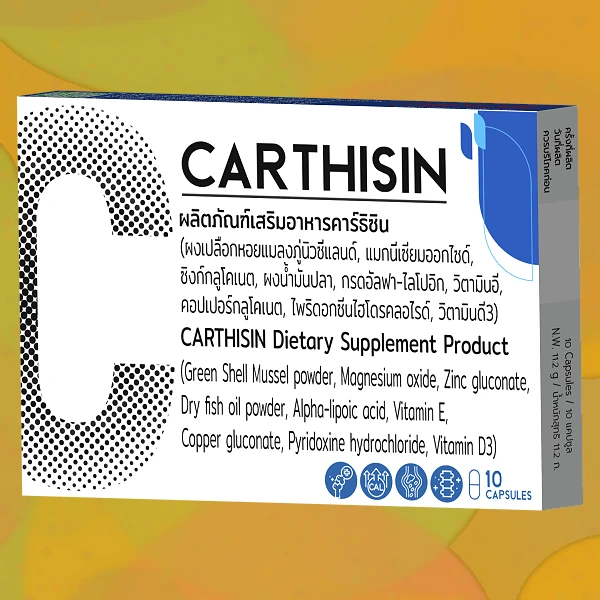 Carthisin