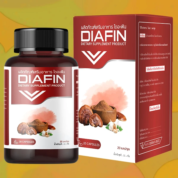 Diafin