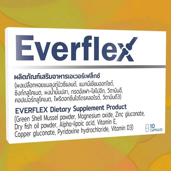 Everflex