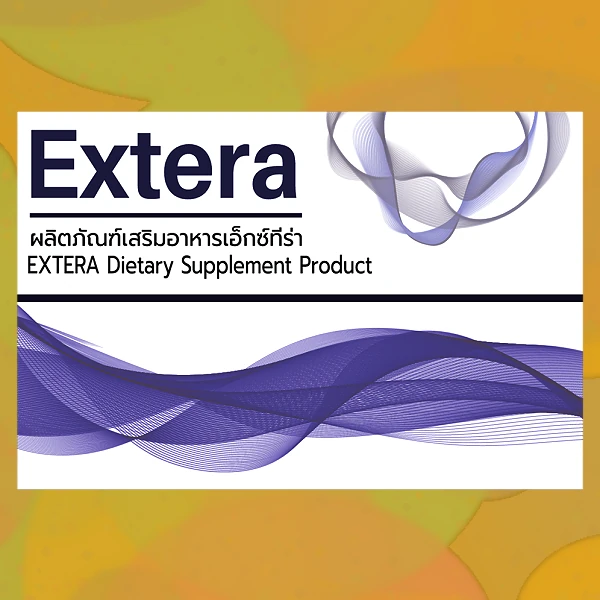 Extera