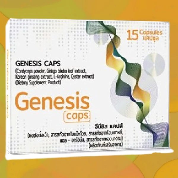 Genesis