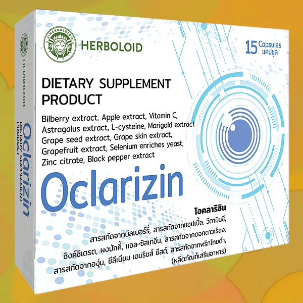 Oclarizin
