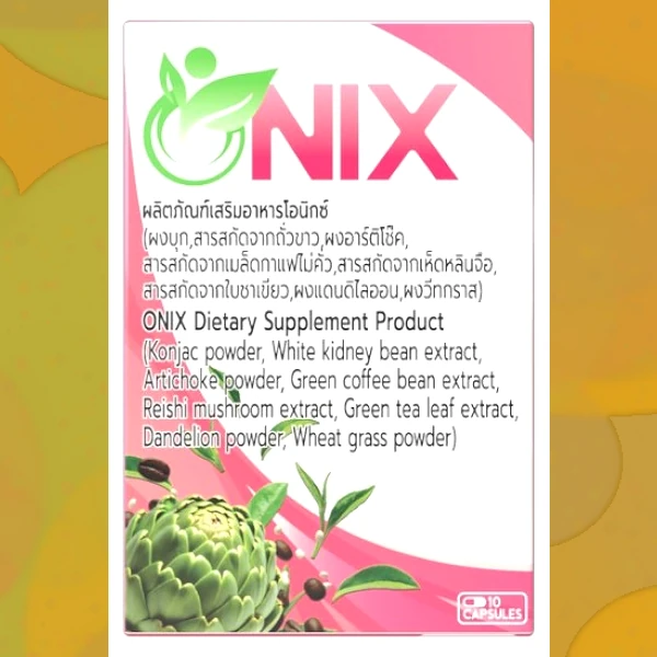 Onix