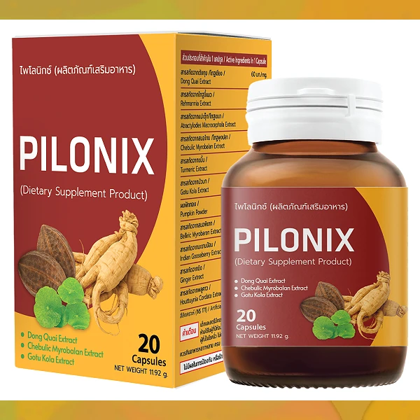 Pilonix