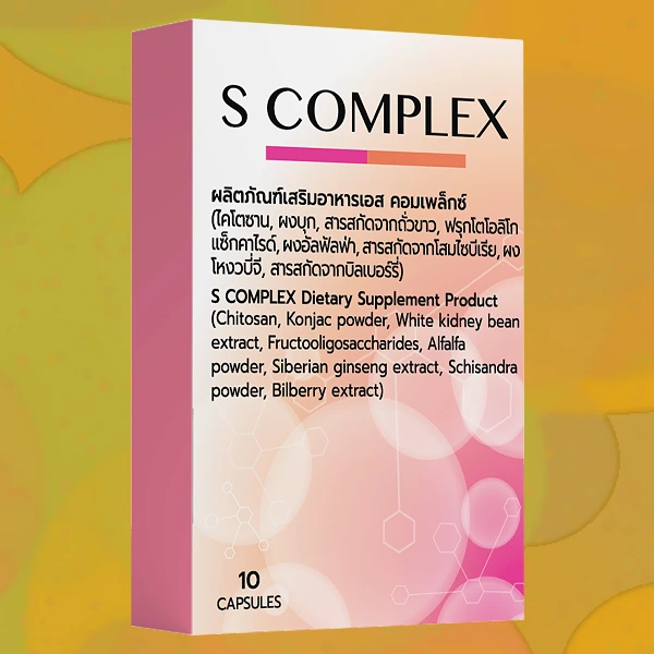 S-Complex