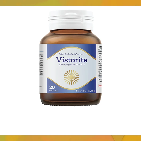 Vistorite